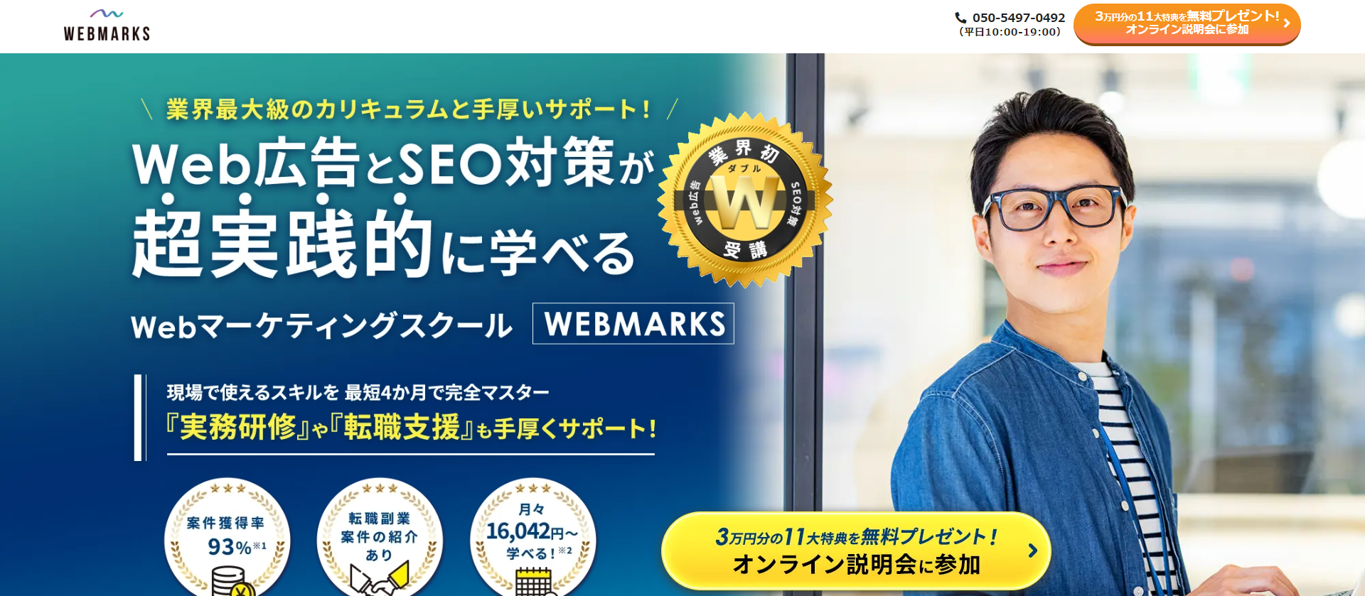 WEBMARKS(EFu}[NX)