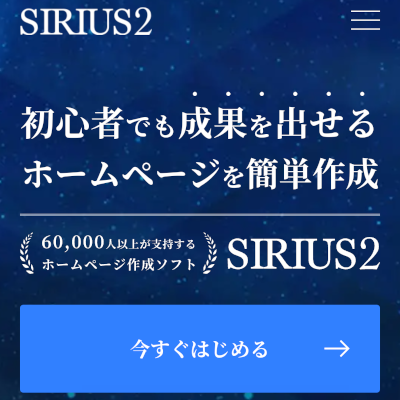 Pʁ@SIRIUS2